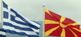 Гърция удря тесла на македонския език
