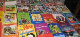 Кампания събира книги за детското отделение на болницата в Силистра