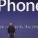 iPhone навърши 16 години